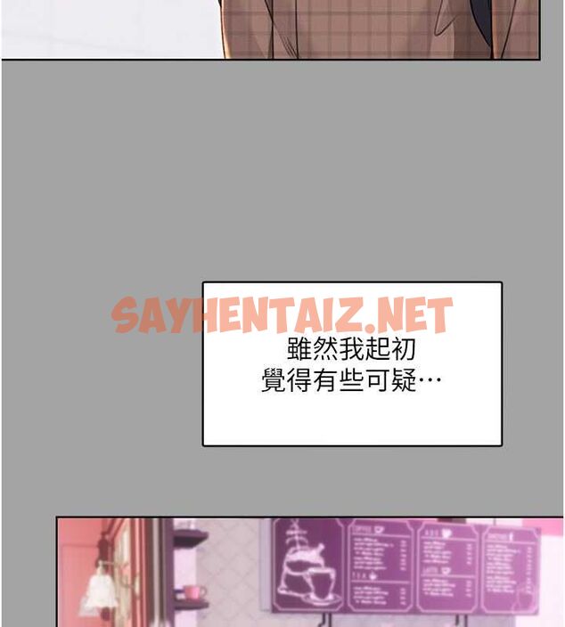 查看漫画性運刮刮樂 - 第31話-阿姨的親密撫慰 - www.tymanga.com中的2619961图片