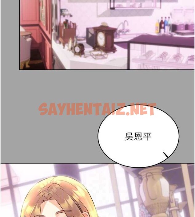 查看漫画性運刮刮樂 - 第31話-阿姨的親密撫慰 - www.tymanga.com中的2619962图片