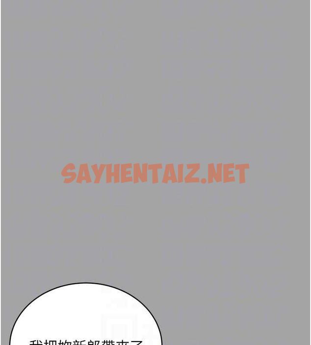 查看漫画性運刮刮樂 - 第31話-阿姨的親密撫慰 - www.tymanga.com中的2619965图片