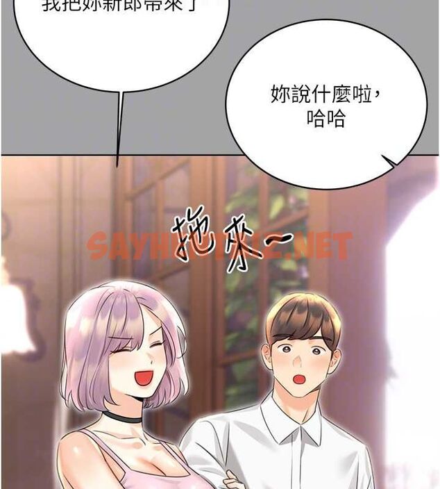查看漫画性運刮刮樂 - 第31話-阿姨的親密撫慰 - www.tymanga.com中的2619966图片