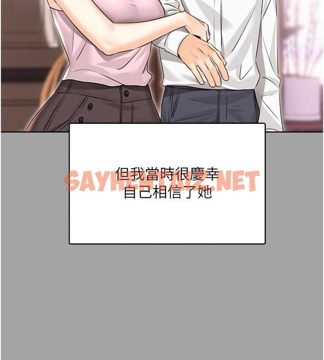 查看漫画性運刮刮樂 - 第31話-阿姨的親密撫慰 - www.tymanga.com中的2619967图片