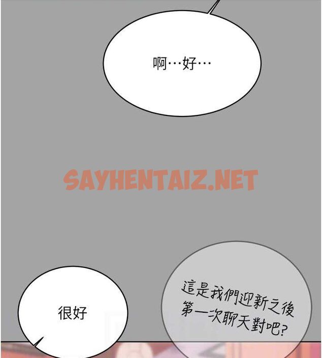 查看漫画性運刮刮樂 - 第31話-阿姨的親密撫慰 - www.tymanga.com中的2619970图片