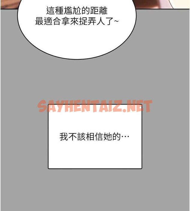查看漫画性運刮刮樂 - 第31話-阿姨的親密撫慰 - www.tymanga.com中的2619975图片