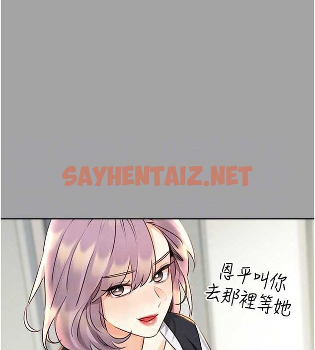 查看漫画性運刮刮樂 - 第31話-阿姨的親密撫慰 - www.tymanga.com中的2619976图片