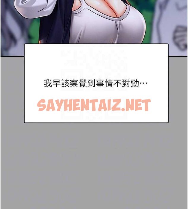 查看漫画性運刮刮樂 - 第31話-阿姨的親密撫慰 - www.tymanga.com中的2619978图片