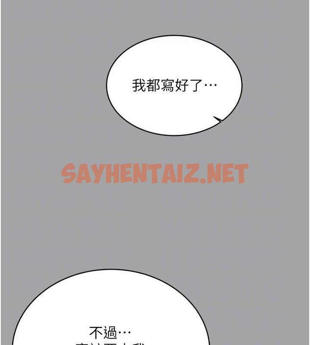 查看漫画性運刮刮樂 - 第31話-阿姨的親密撫慰 - www.tymanga.com中的2619979图片