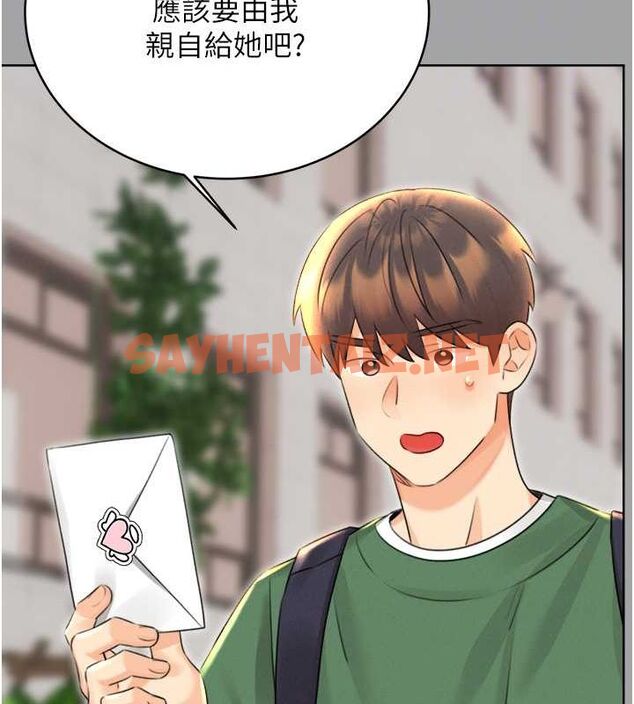 查看漫画性運刮刮樂 - 第31話-阿姨的親密撫慰 - www.tymanga.com中的2619980图片