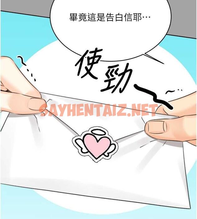 查看漫画性運刮刮樂 - 第31話-阿姨的親密撫慰 - www.tymanga.com中的2619982图片