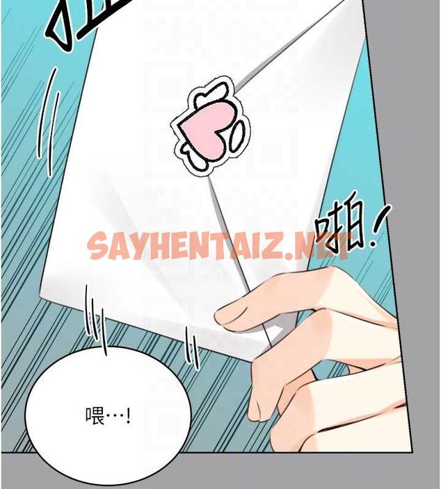 查看漫画性運刮刮樂 - 第31話-阿姨的親密撫慰 - www.tymanga.com中的2619984图片