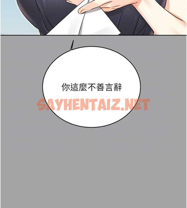 查看漫画性運刮刮樂 - 第31話-阿姨的親密撫慰 - www.tymanga.com中的2619987图片
