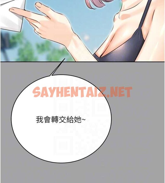 查看漫画性運刮刮樂 - 第31話-阿姨的親密撫慰 - www.tymanga.com中的2619992图片