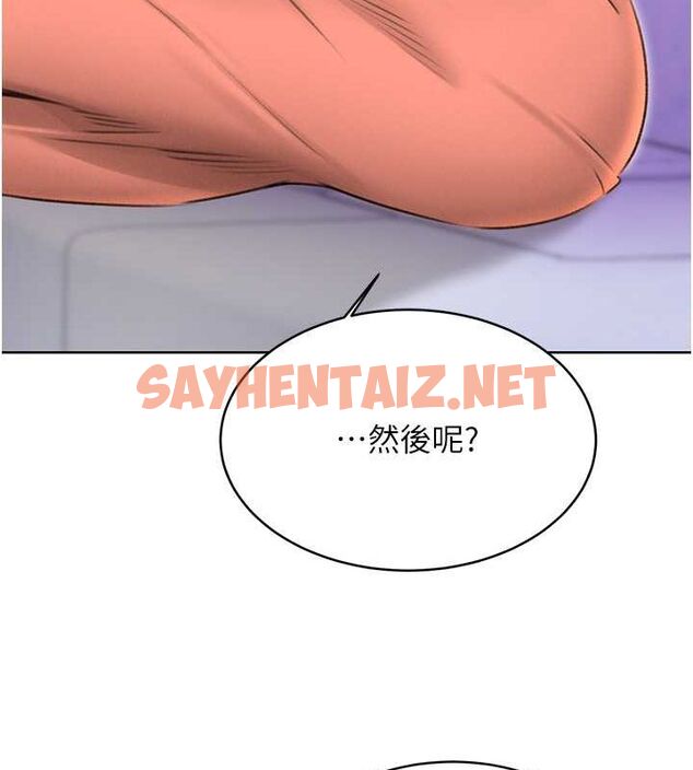 查看漫画性運刮刮樂 - 第31話-阿姨的親密撫慰 - www.tymanga.com中的2619995图片