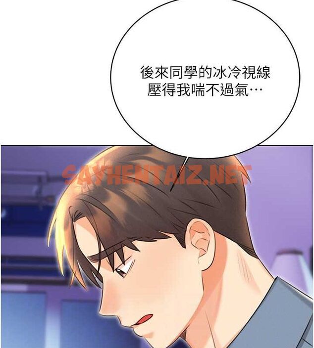 查看漫画性運刮刮樂 - 第31話-阿姨的親密撫慰 - www.tymanga.com中的2619996图片