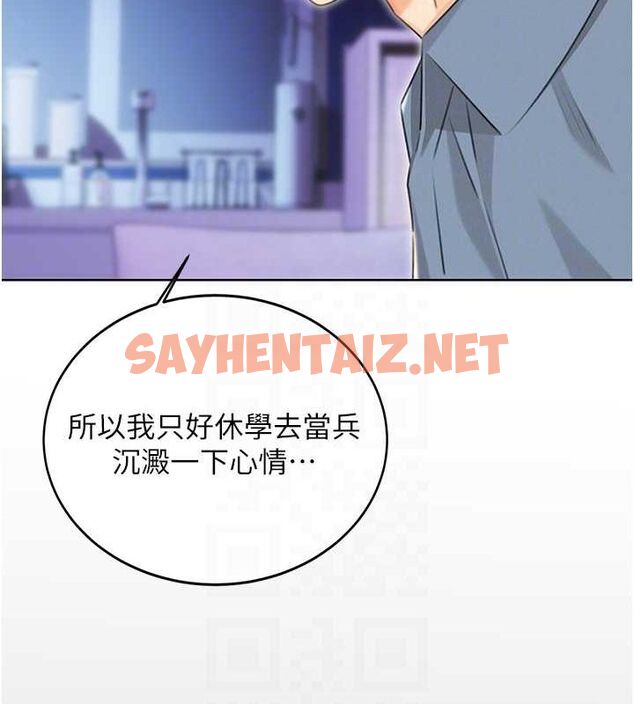 查看漫画性運刮刮樂 - 第31話-阿姨的親密撫慰 - www.tymanga.com中的2619997图片