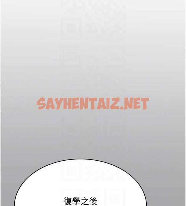 查看漫画性運刮刮樂 - 第31話-阿姨的親密撫慰 - www.tymanga.com中的2619998图片