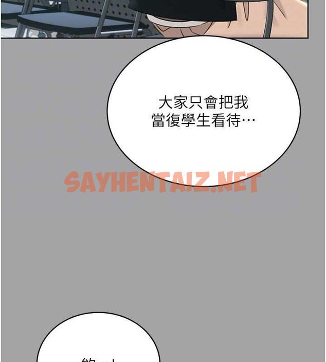 查看漫画性運刮刮樂 - 第31話-阿姨的親密撫慰 - www.tymanga.com中的2620000图片