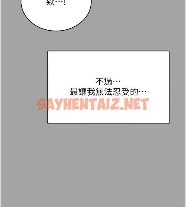 查看漫画性運刮刮樂 - 第31話-阿姨的親密撫慰 - www.tymanga.com中的2620001图片