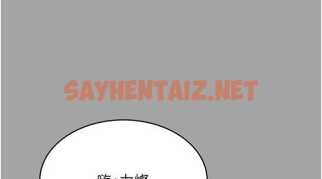 查看漫画性運刮刮樂 - 第31話-阿姨的親密撫慰 - www.tymanga.com中的2620002图片