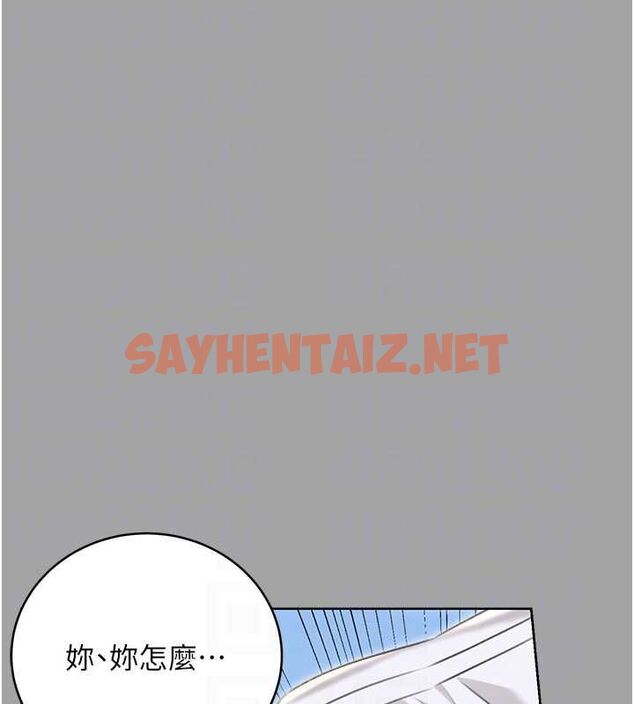 查看漫画性運刮刮樂 - 第31話-阿姨的親密撫慰 - www.tymanga.com中的2620005图片