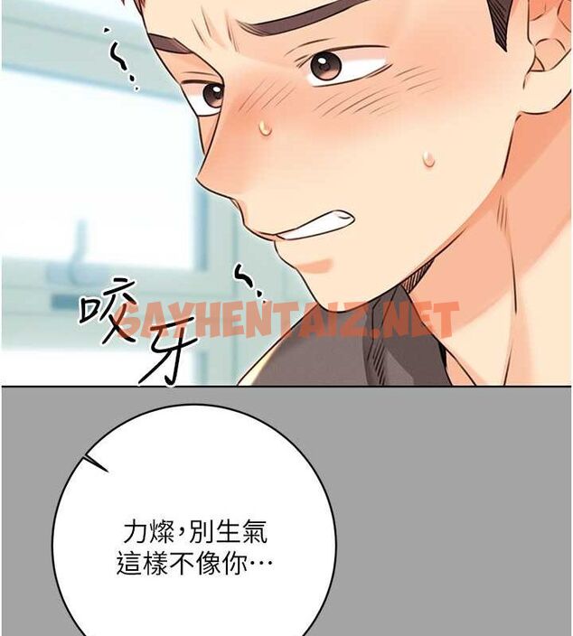 查看漫画性運刮刮樂 - 第31話-阿姨的親密撫慰 - www.tymanga.com中的2620011图片