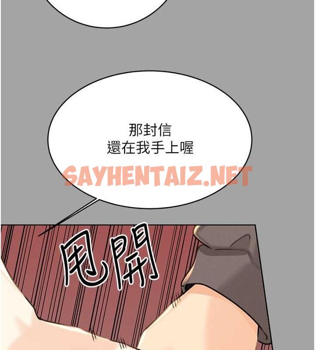 查看漫画性運刮刮樂 - 第31話-阿姨的親密撫慰 - www.tymanga.com中的2620012图片