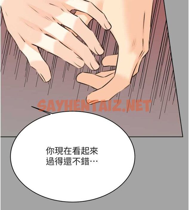 查看漫画性運刮刮樂 - 第31話-阿姨的親密撫慰 - www.tymanga.com中的2620013图片