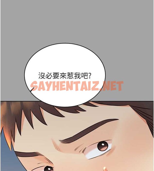 查看漫画性運刮刮樂 - 第31話-阿姨的親密撫慰 - www.tymanga.com中的2620014图片
