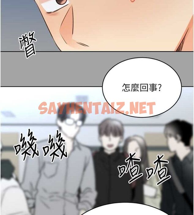 查看漫画性運刮刮樂 - 第31話-阿姨的親密撫慰 - www.tymanga.com中的2620015图片