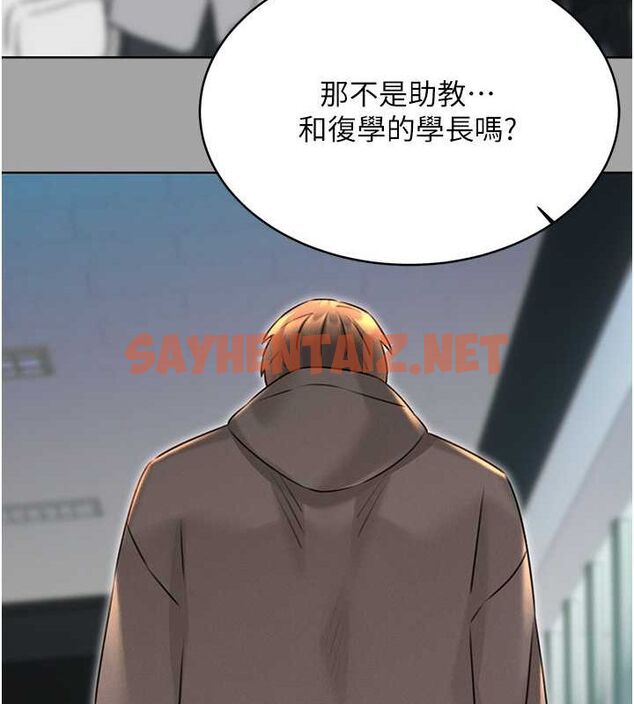 查看漫画性運刮刮樂 - 第31話-阿姨的親密撫慰 - www.tymanga.com中的2620016图片