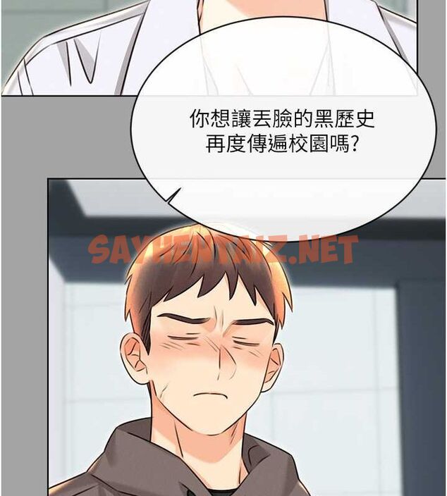 查看漫画性運刮刮樂 - 第31話-阿姨的親密撫慰 - www.tymanga.com中的2620019图片