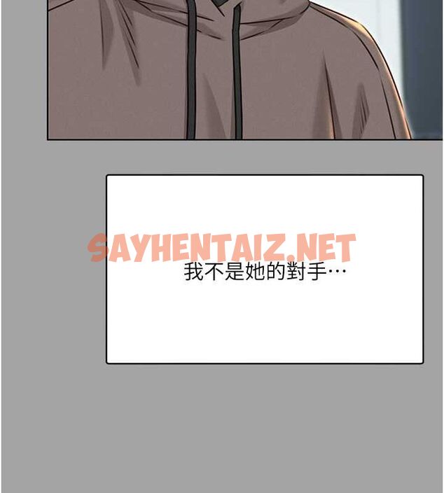 查看漫画性運刮刮樂 - 第31話-阿姨的親密撫慰 - www.tymanga.com中的2620020图片