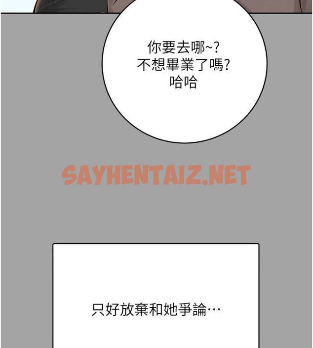 查看漫画性運刮刮樂 - 第31話-阿姨的親密撫慰 - www.tymanga.com中的2620023图片