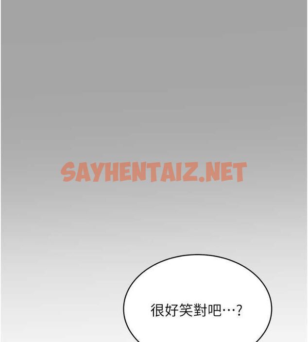 查看漫画性運刮刮樂 - 第31話-阿姨的親密撫慰 - www.tymanga.com中的2620025图片