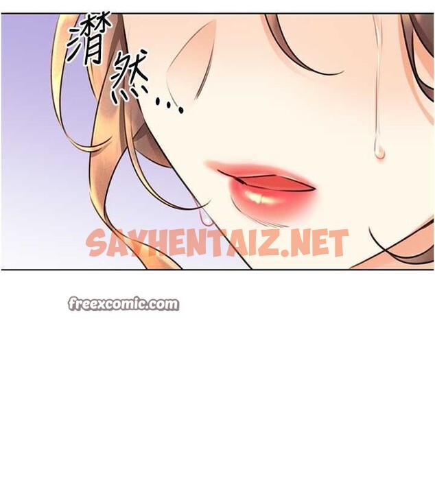 查看漫画性運刮刮樂 - 第31話-阿姨的親密撫慰 - www.tymanga.com中的2620028图片
