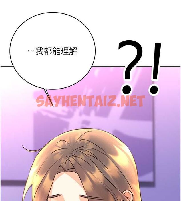 查看漫画性運刮刮樂 - 第31話-阿姨的親密撫慰 - www.tymanga.com中的2620029图片