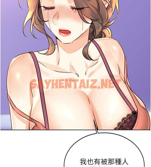 查看漫画性運刮刮樂 - 第31話-阿姨的親密撫慰 - www.tymanga.com中的2620030图片