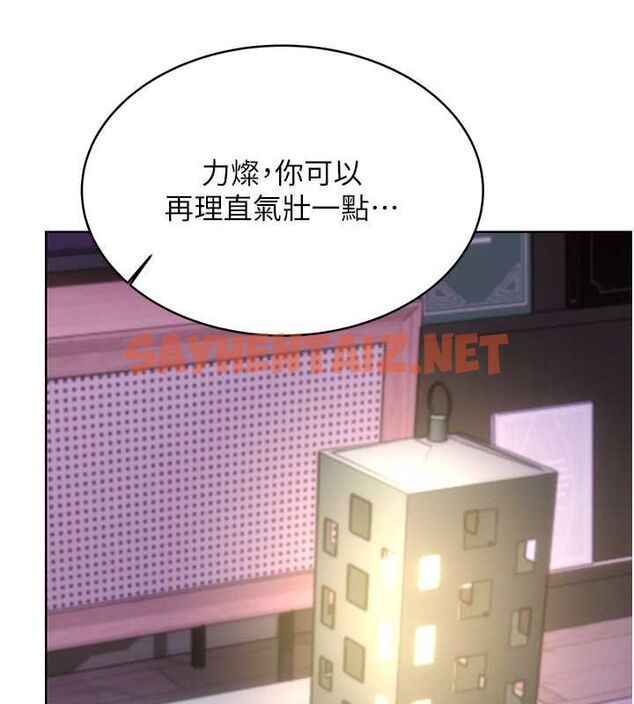 查看漫画性運刮刮樂 - 第31話-阿姨的親密撫慰 - www.tymanga.com中的2620036图片