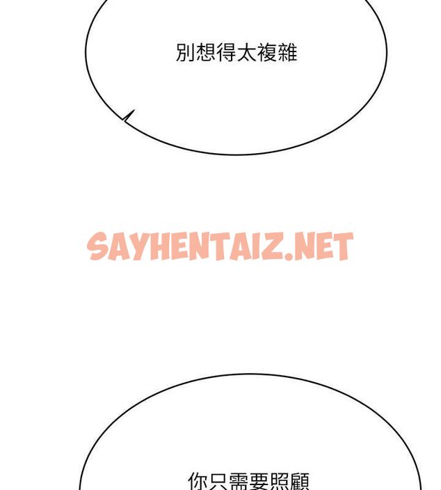查看漫画性運刮刮樂 - 第31話-阿姨的親密撫慰 - www.tymanga.com中的2620038图片