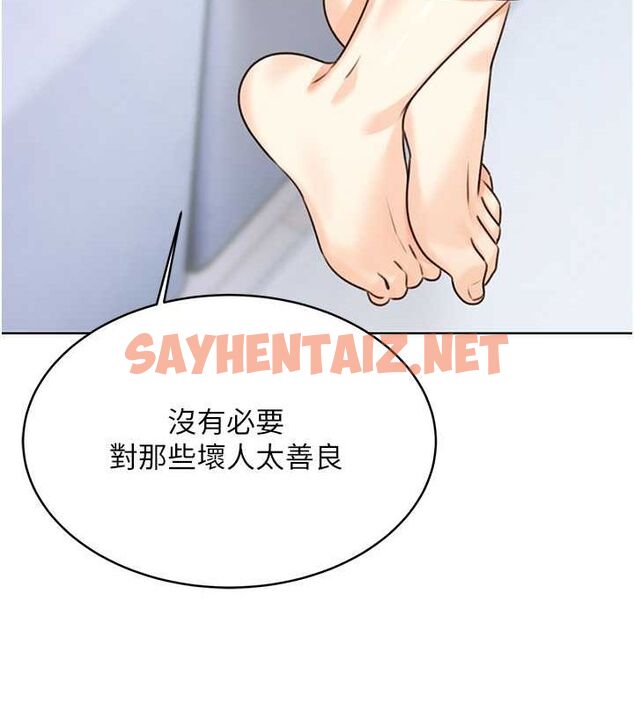 查看漫画性運刮刮樂 - 第31話-阿姨的親密撫慰 - www.tymanga.com中的2620042图片