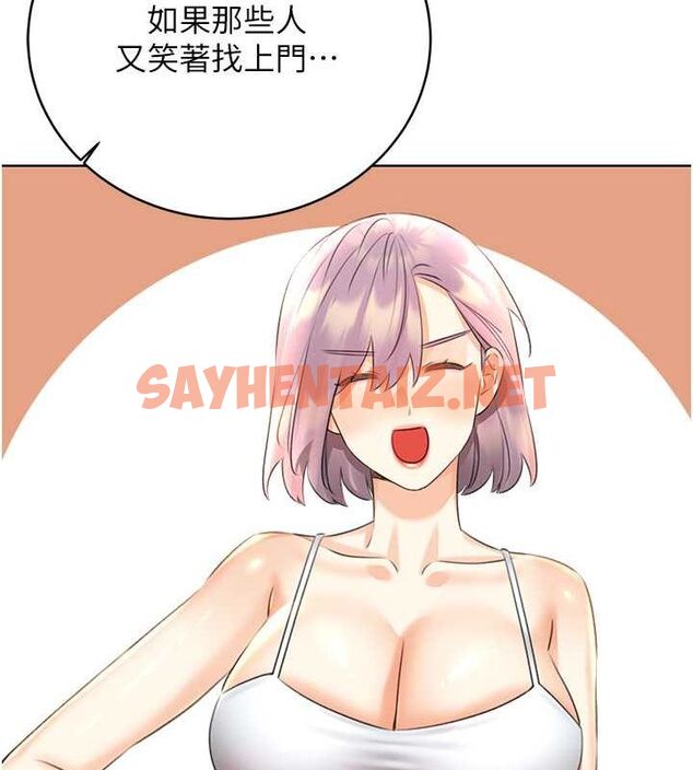 查看漫画性運刮刮樂 - 第31話-阿姨的親密撫慰 - www.tymanga.com中的2620044图片