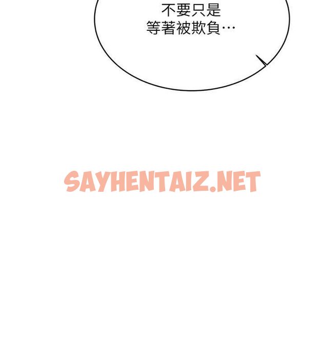 查看漫画性運刮刮樂 - 第31話-阿姨的親密撫慰 - www.tymanga.com中的2620046图片