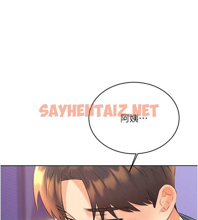 查看漫画性運刮刮樂 - 第31話-阿姨的親密撫慰 - www.tymanga.com中的2620047图片