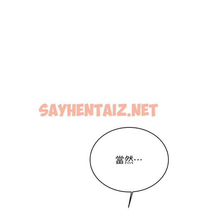 查看漫画性運刮刮樂 - 第31話-阿姨的親密撫慰 - www.tymanga.com中的2620049图片
