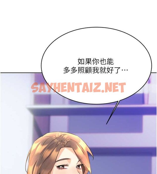 查看漫画性運刮刮樂 - 第31話-阿姨的親密撫慰 - www.tymanga.com中的2620051图片