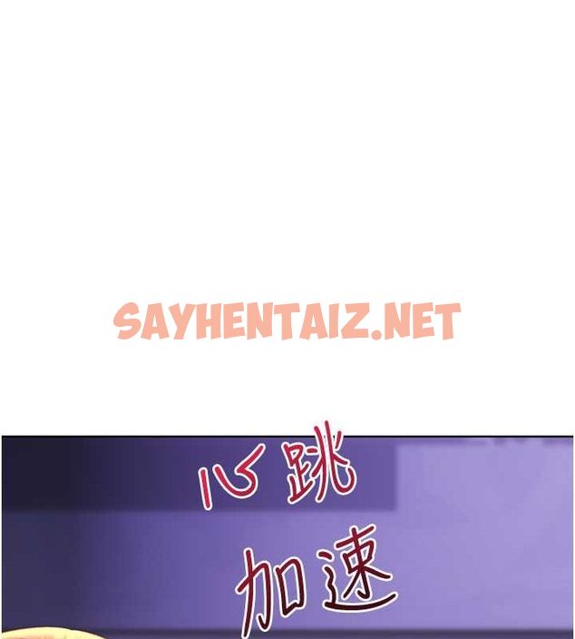 查看漫画性運刮刮樂 - 第31話-阿姨的親密撫慰 - www.tymanga.com中的2620054图片