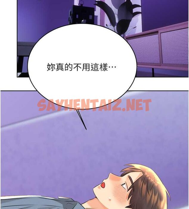 查看漫画性運刮刮樂 - 第31話-阿姨的親密撫慰 - www.tymanga.com中的2620058图片