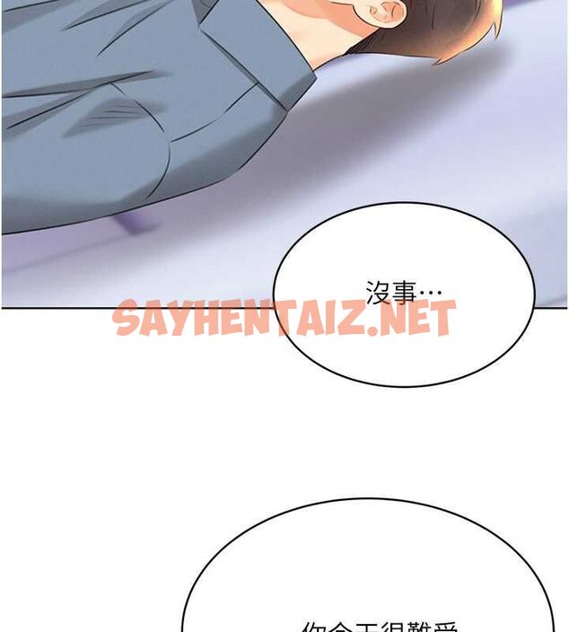 查看漫画性運刮刮樂 - 第31話-阿姨的親密撫慰 - www.tymanga.com中的2620059图片