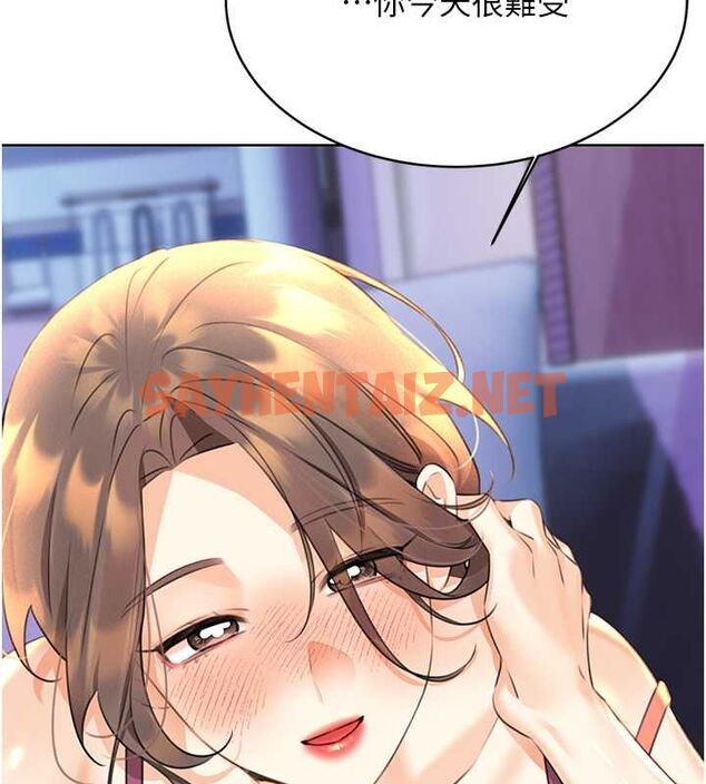 查看漫画性運刮刮樂 - 第31話-阿姨的親密撫慰 - www.tymanga.com中的2620060图片