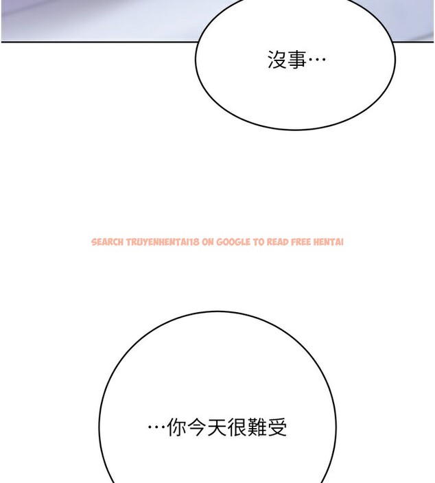 查看漫画性運刮刮樂 - 第32話-可愛的玩具上鉤了 - www.tymanga.com中的2649900图片