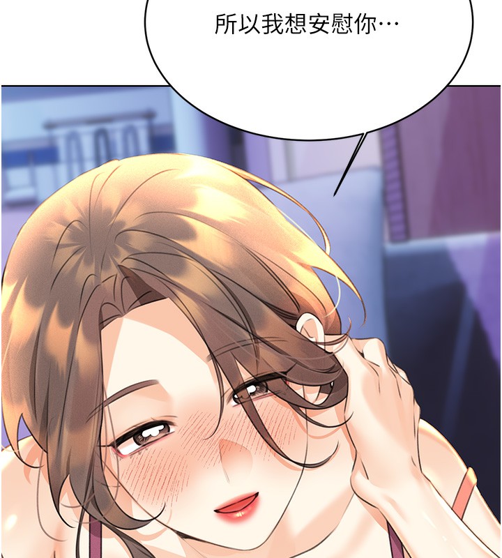 查看漫画性運刮刮樂 - 第32話-可愛的玩具上鉤了 - www.tymanga.com中的2649902图片